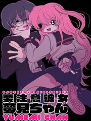《怪兽8号》海报